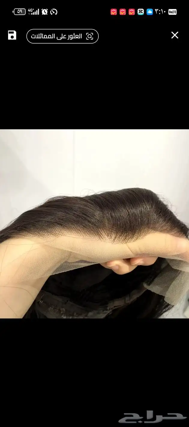 باروكة اكستنشن شعر طبيعي 0