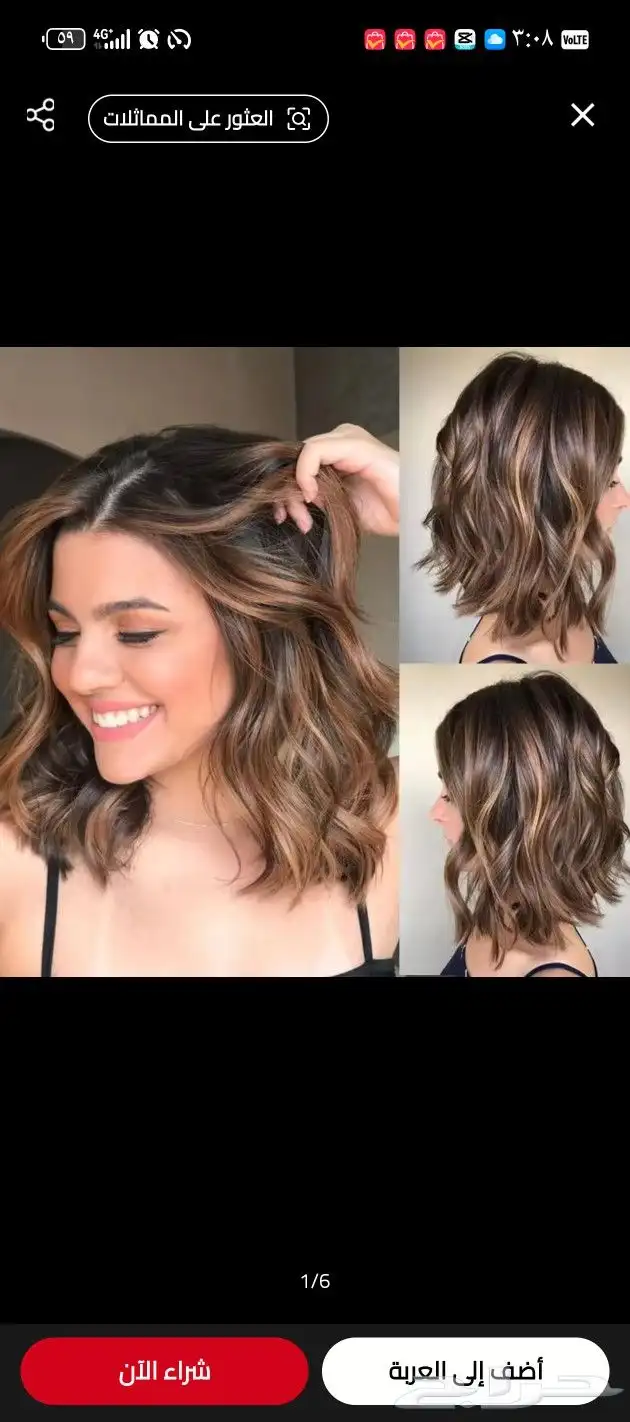 باروكة اكستنشن شعر طبيعي 5