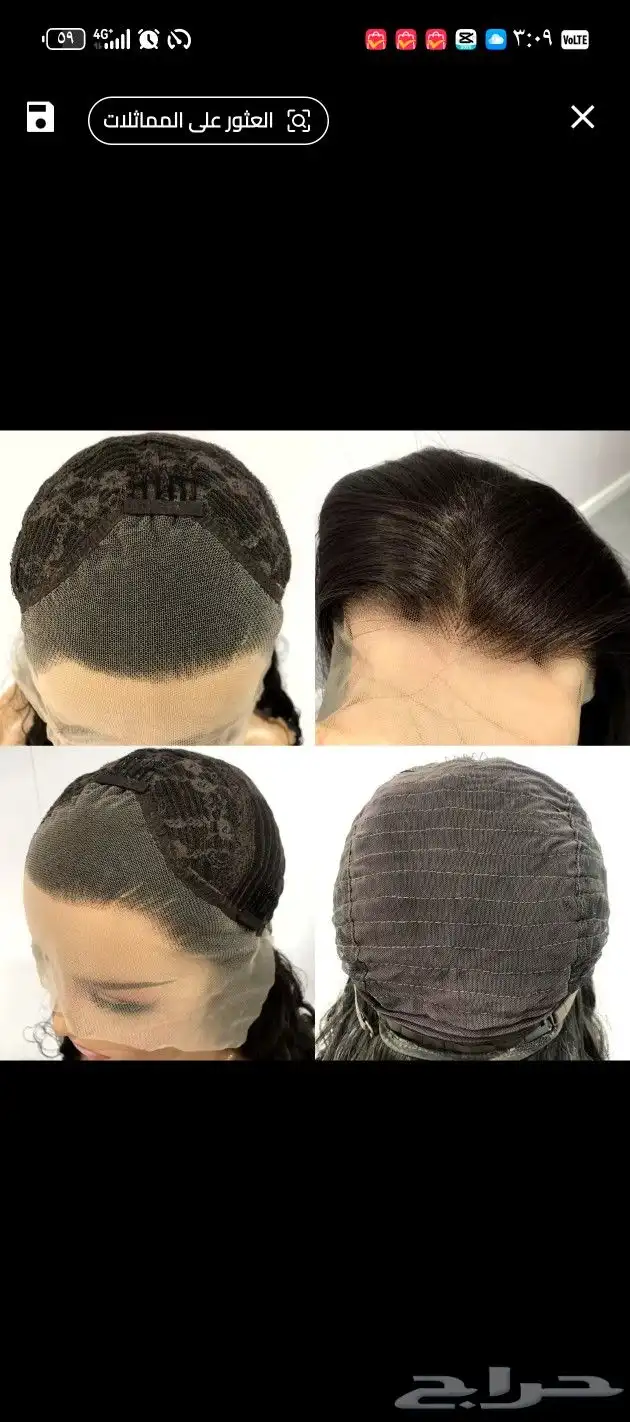 باروكة اكستنشن شعر طبيعي 1