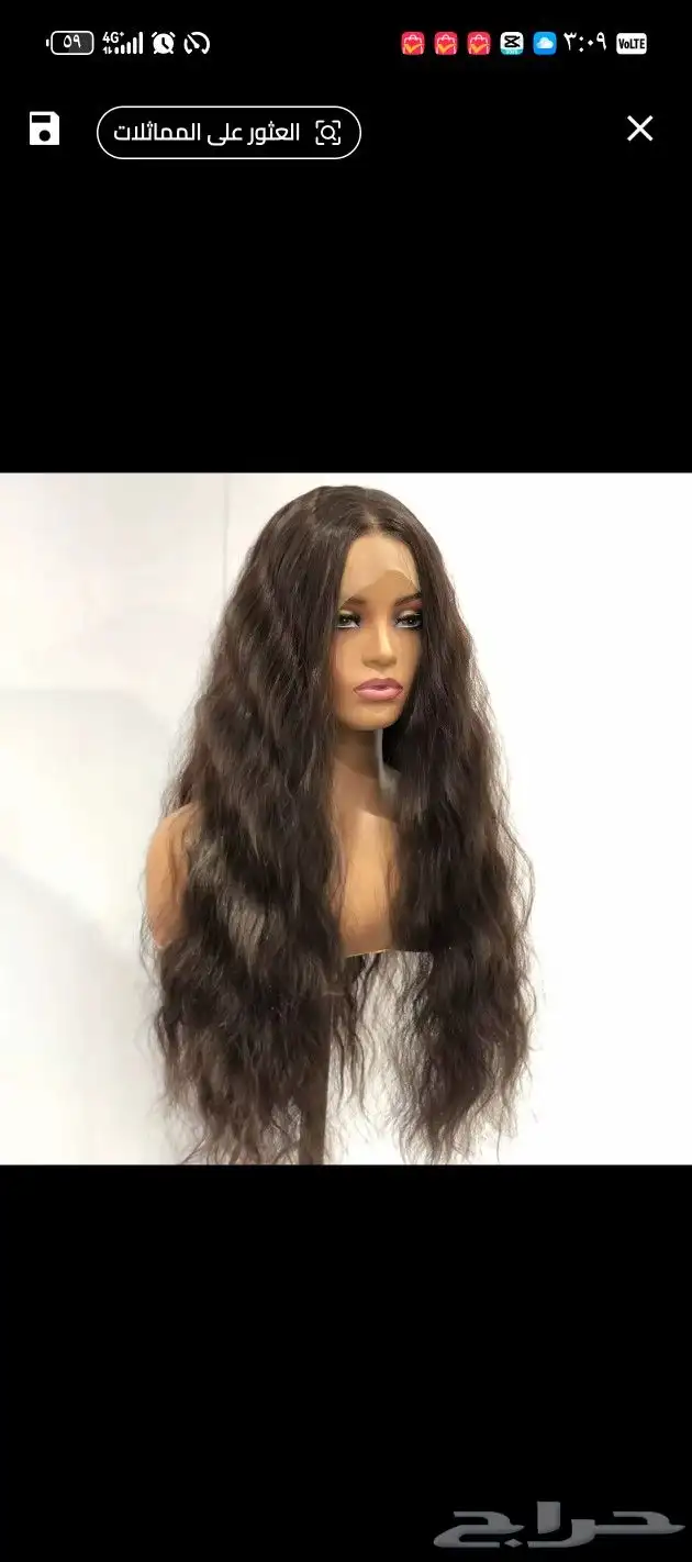 باروكة اكستنشن شعر طبيعي 2