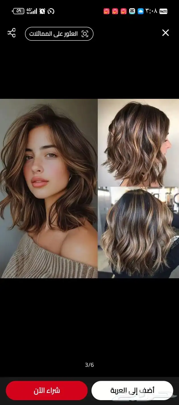 باروكة اكستنشن شعر طبيعي 6