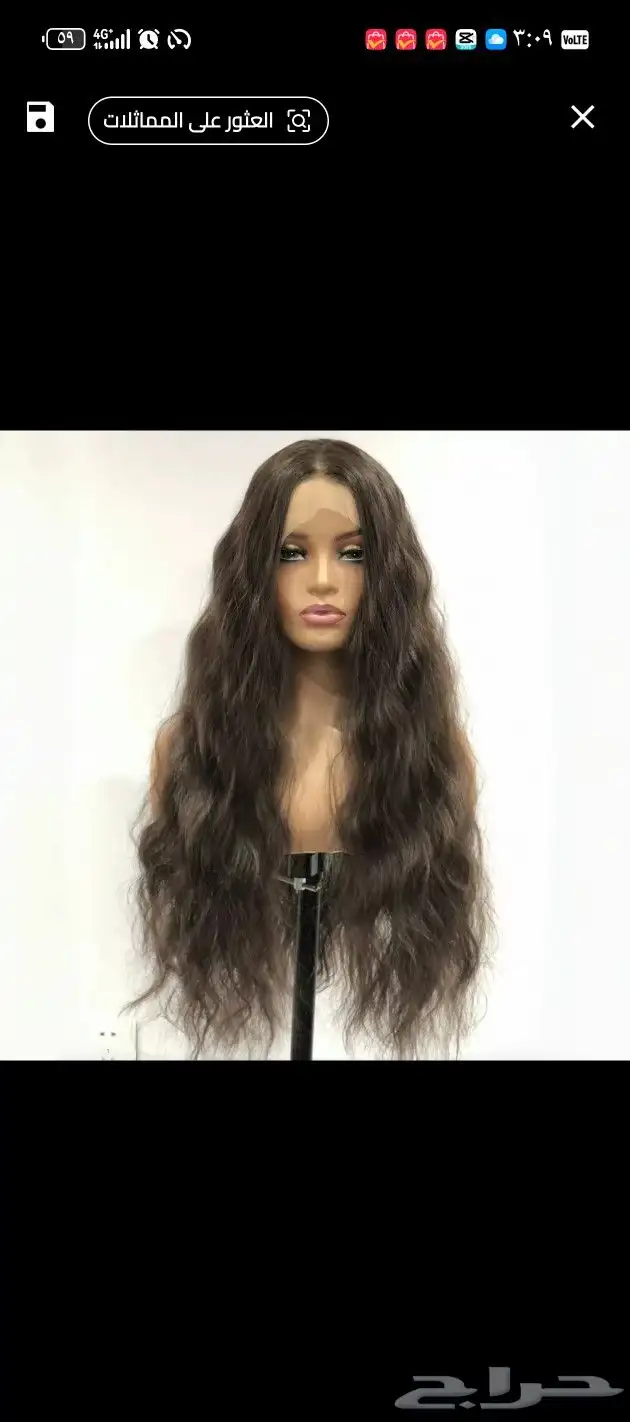 باروكة اكستنشن شعر طبيعي 4