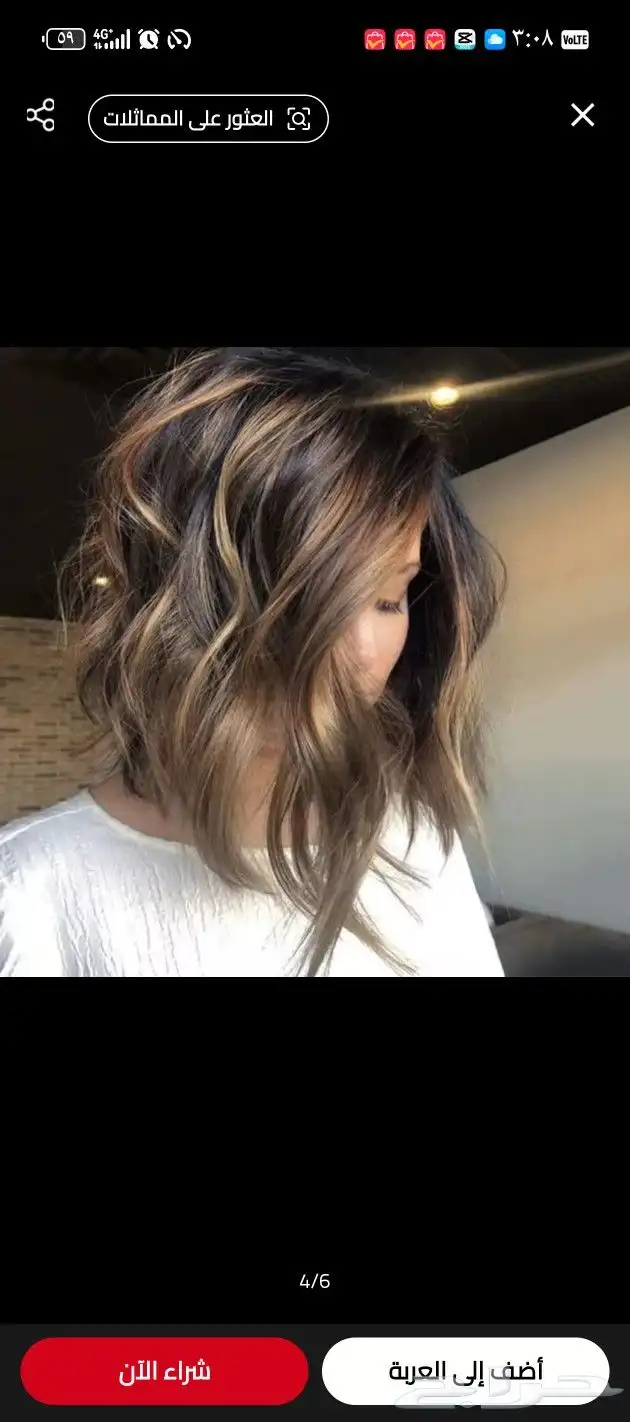 باروكة اكستنشن شعر طبيعي 7