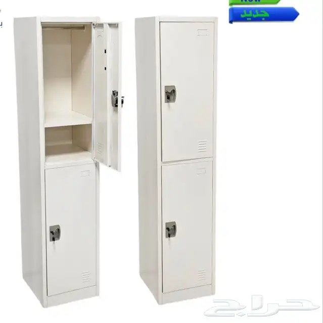 يوجد لدينا دولاب حديد بي سعر الجمله 0