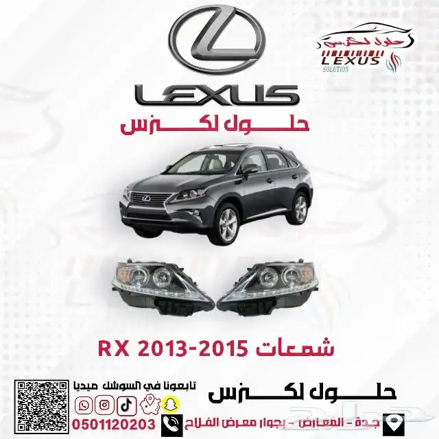شمعات اركس 2015 0