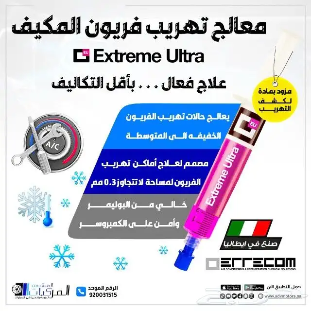 فحمات وفلاتر وهوبات وجلد مقصات للفورد f150 7