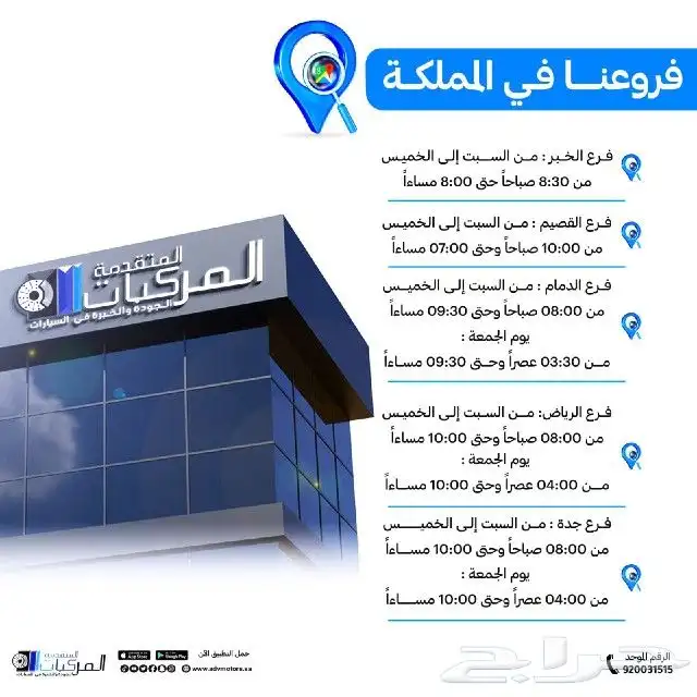 فحمات وفلاتر وهوبات وجلد مقصات للفورد f150 8