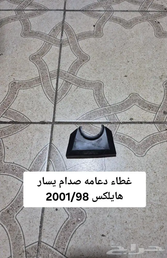 انتل هايلكس 98 2005 61