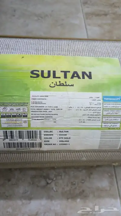 سجادة مقاس 3 4 صنع تركية 4
