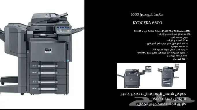 طابعات تصوير 2