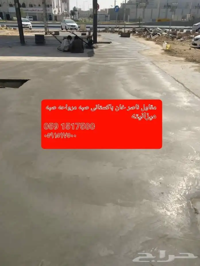 مقاول ناصر خان با ستان 29