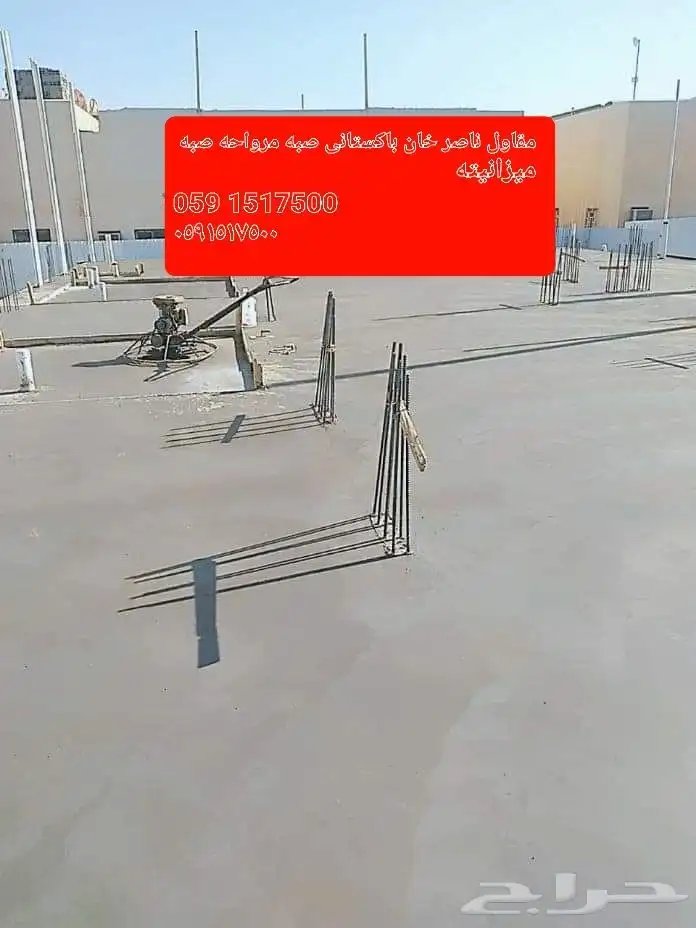 مقاول ناصر خان با ستان 27