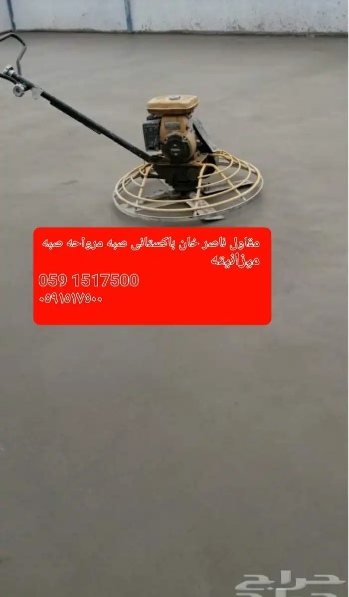 مقاول ناصر خان با ستان 23