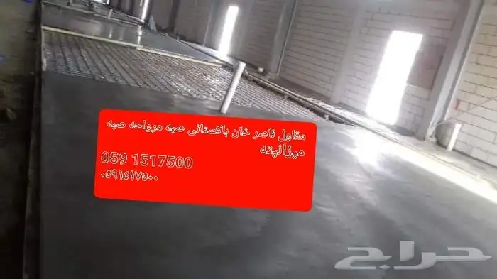مقاول ناصر خان با ستان 22
