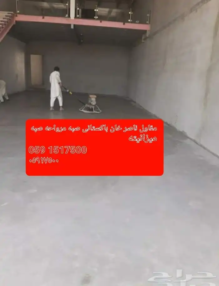 مقاول ناصر خان با ستان 19