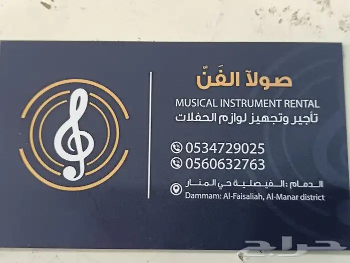 تأجير شاشة استقبال شاشات الدي مسارح اضاءه افتتاح 6