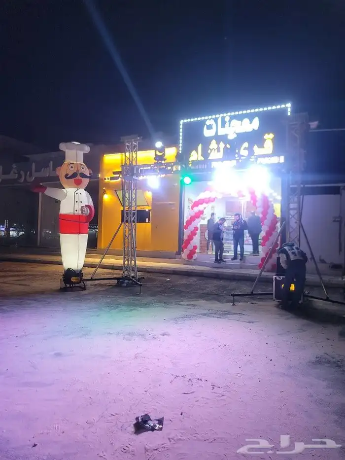 افتتاحات حفلات ليزرات بالونات الإيجار الشرقيه 2