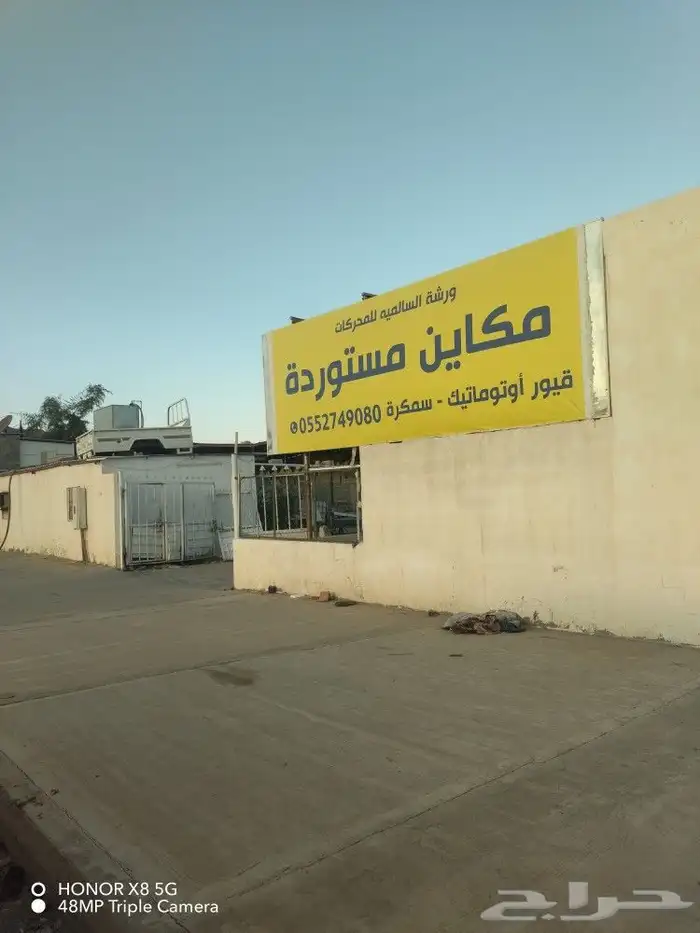 مكينة سوناتا مستورد وكاله 4
