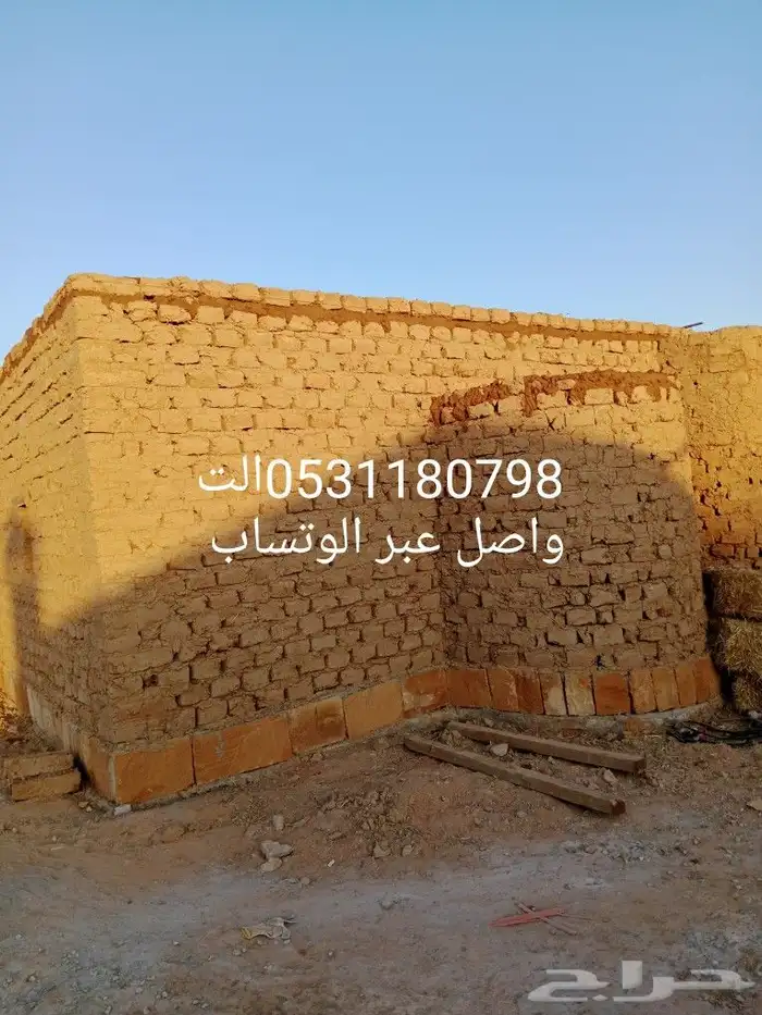 مجالس تراثيه الرياض واسقف تراثيه وتليوسات داخليه وخرجيه تراث 4