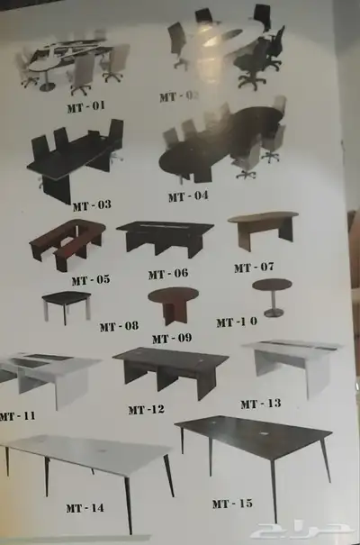 مكاتب 0