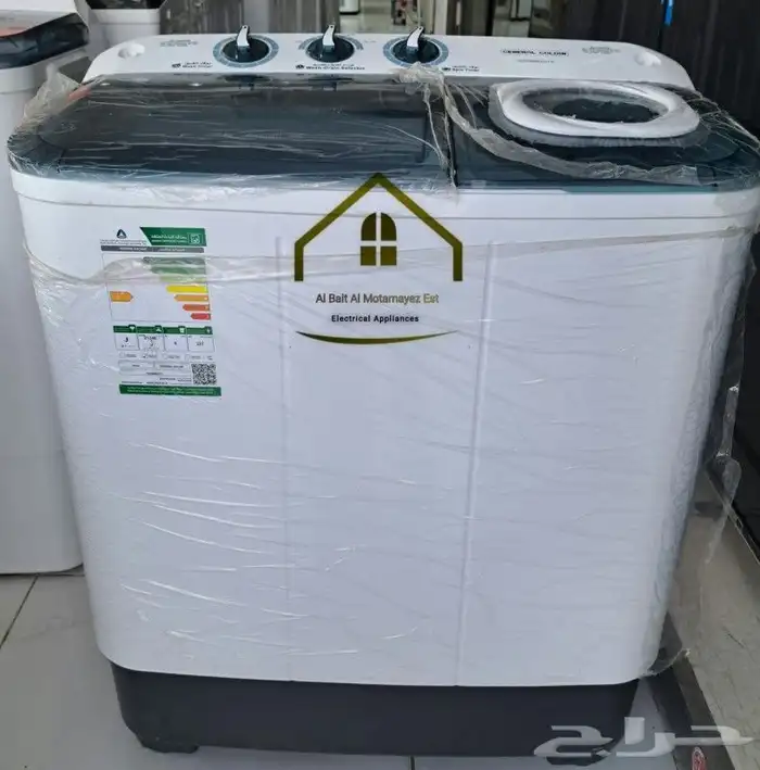 غسالات حوضين عروض 0