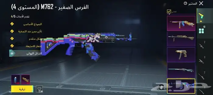 السلام عليكم حساب ببجي للبدل ولا للبيع عادي اللي يش 8