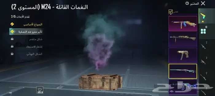 السلام عليكم حساب ببجي للبدل ولا للبيع عادي اللي يش 1