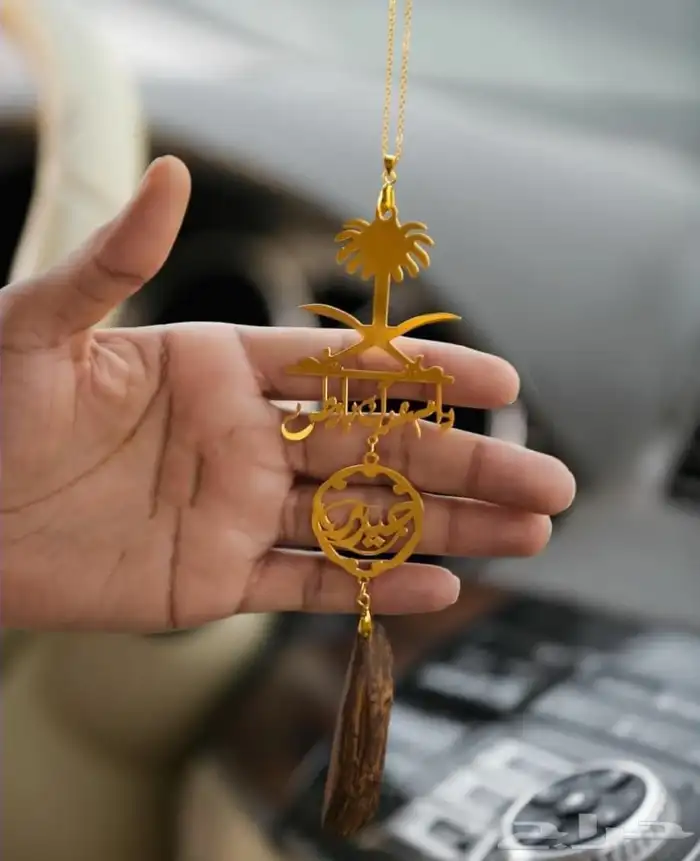 تعليقة الخيل وكسرة العود الرومانسيه بالاسم 4