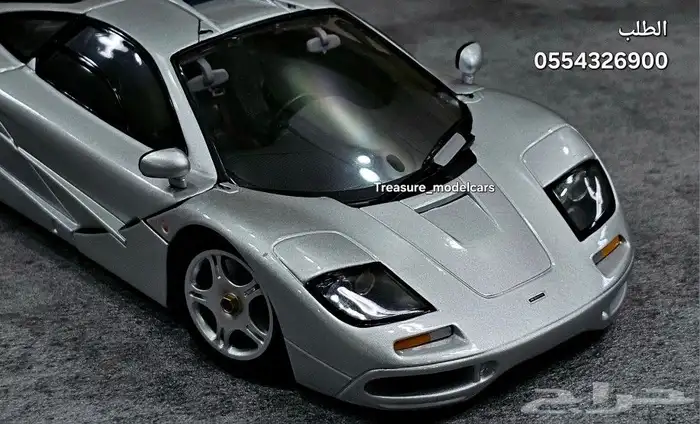مجسم سيارة McLaren f1 مكلارن f1 مجسمات سيارات 1