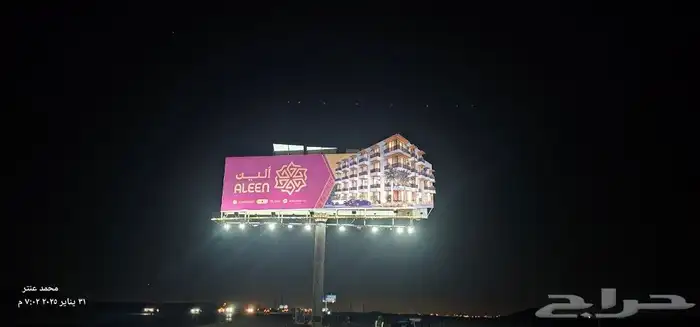 أنظمة الطاقة الشمسية الواح طاقة غطاس بالطاقة 14