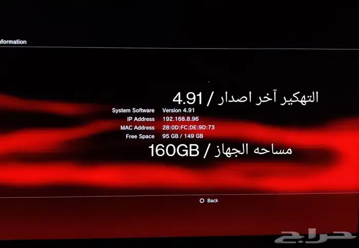 سوني 3 سليم مهكر للبيع 16