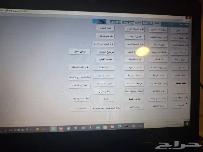 برنامج محاسبة كاشير سهل بسيط جدا عليه ضمان لمدة سنة 5