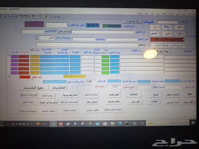 برنامج محاسبة كاشير سهل بسيط جدا عليه ضمان لمدة سنة 0