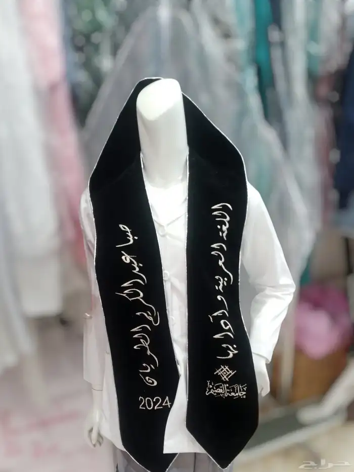 تطريز كابات وشاحات تخرج 5