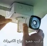 فني كميرااات مراقبه داخل ابوعريش وقراها 0