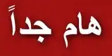 مدرسة خصوصي 0