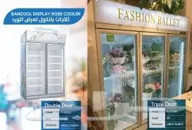 ثلاجات عرض فريزرات عرض تعليق لحوم خضار تمور اجبان عصائر 5