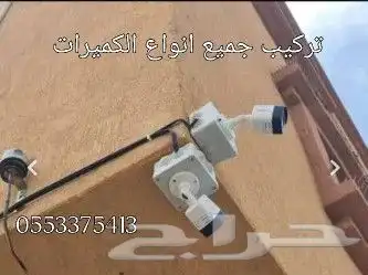 فني كميرااات مراقبه داخل ابوعريش وقراها 2
