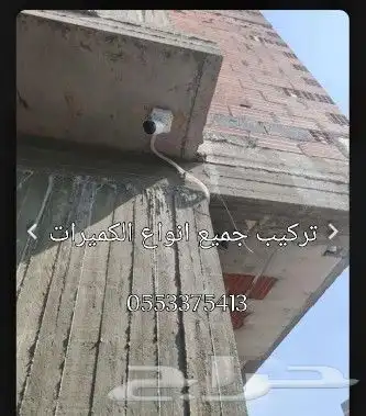 فني كميرااات مراقبه داخل ابوعريش وقراها 1