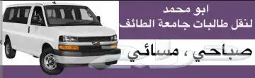 حي مضباع الستين الحوية حي سلطانة مثملة الواسط الحرس محمد 0