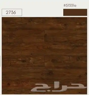 باركية بلاستيك جملة 3