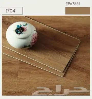 باركية بلاستيك جملة 2