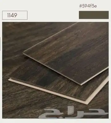 باركية بلاستيك جملة 9