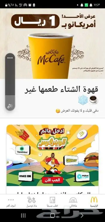 مطويات بروشورات كتيبات فيديوهات الذكاء الاصطناعي سكراتش 4