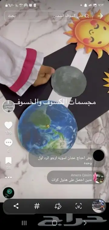 مطويات بروشورات كتيبات فيديوهات الذكاء الاصطناعي سكراتش 2