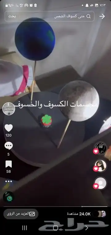 مطويات بروشورات كتيبات فيديوهات الذكاء الاصطناعي سكراتش 1