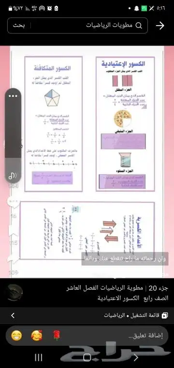 مطويات بروشورات كتيبات فيديوهات الذكاء الاصطناعي سكراتش 3