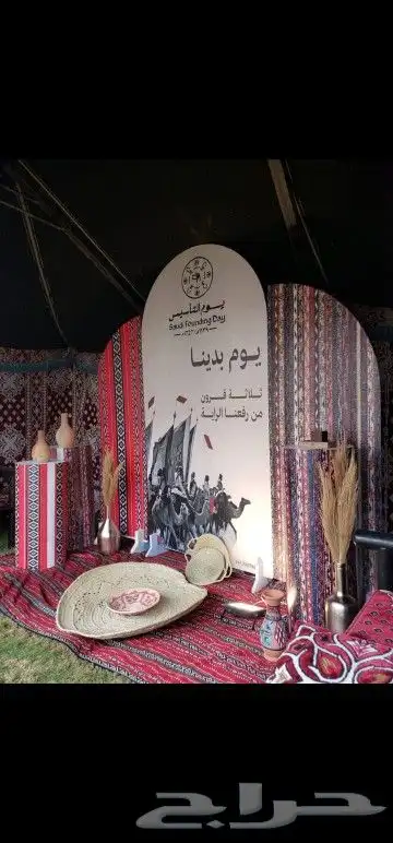 اجارديكورات يوم التاسيس جدة 2