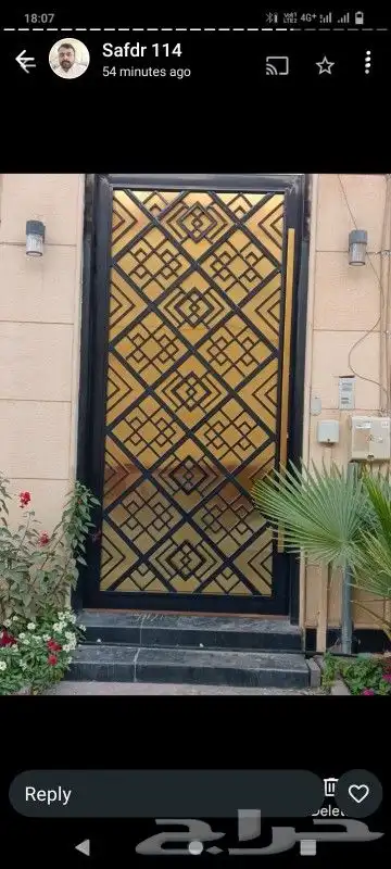 باب حداد الالمينم مظلات رربزىن سواتر 1