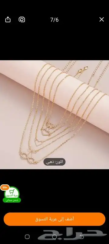 مجموعات كسسوارات وشامبوهات وزيت ارزماري 1